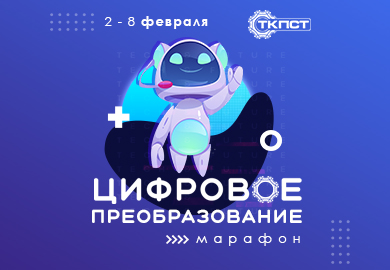 УСПЕШНОЕ НАЧАЛО