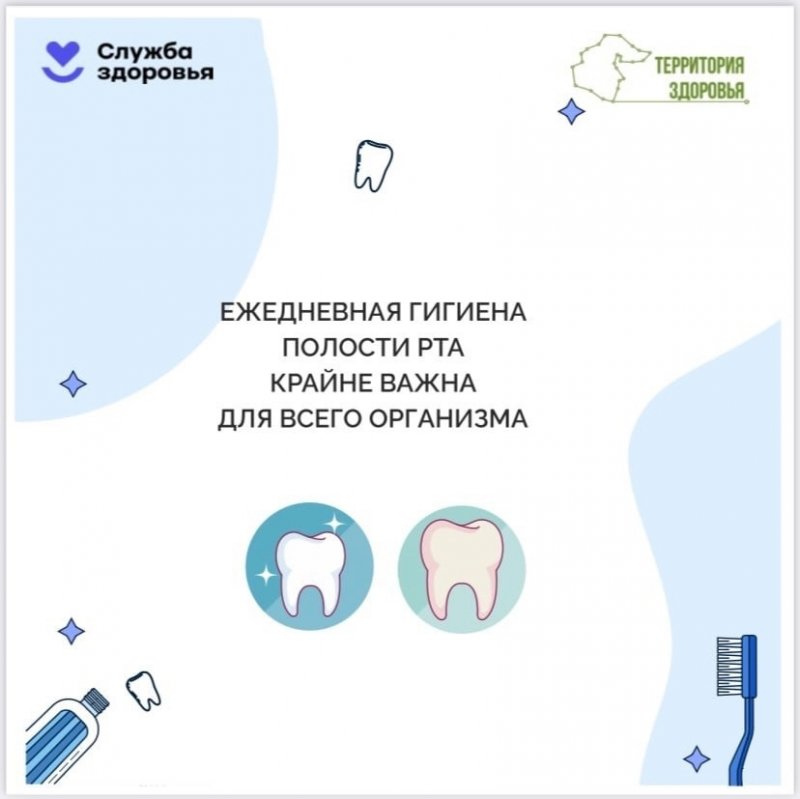 ТКПСТ ЗДОРОВЬЕ