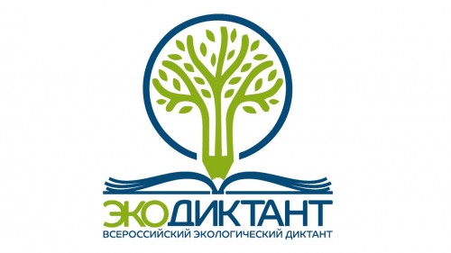 К НОВЫМ ЭКОЛОГИЧЕСКИМ ЗНАНИЯМ!