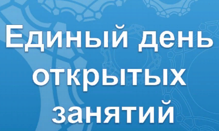 ШКОЛА ПЕДАГОГИЧЕСКОГО МАСТЕРСТВА