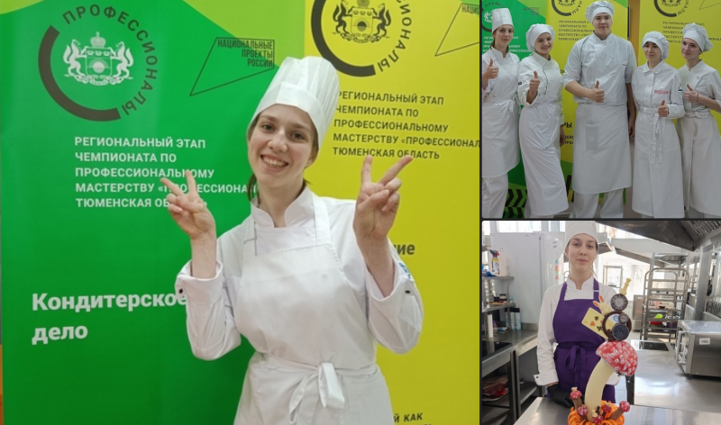 ТКПСТ ПРОФЕССИОНАЛЫ