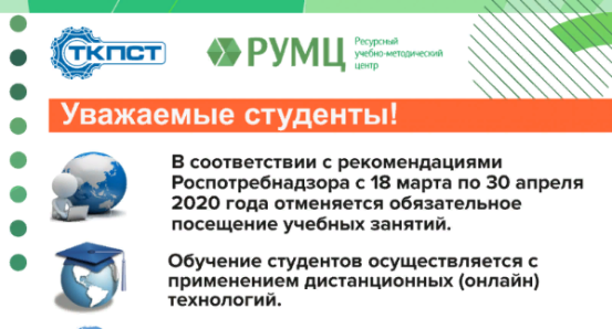 ВНИМАНИЕ!