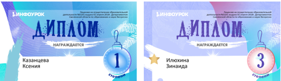 РЕЗУЛЬТАТОВ МЕЖДУНАРОДНОЙ ДИСТАНЦИОННОЙ ОЛИМПИАДЫ ПО МАТЕМАТИКЕ (УГЛУБЛЕННЫЙ УРОВЕНЬ)