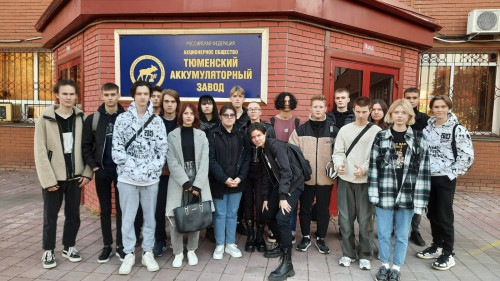 Посетили Центральную заводскую лабораторию АО «Тюменский аккумуляторный завод»