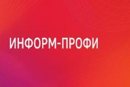 ВНИМАНИЕ! изменения для колледжей по приему с целевым договором!