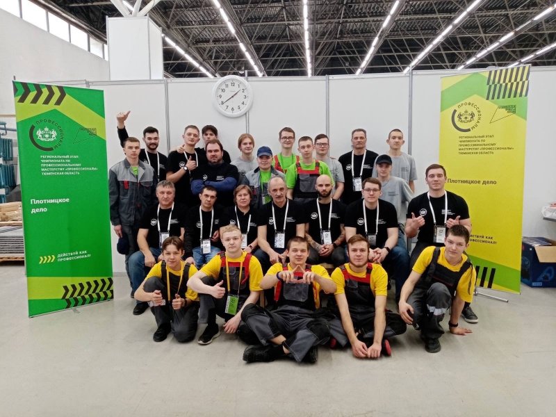 ТКПСТ ПРОФЕССИОНАЛЫ
