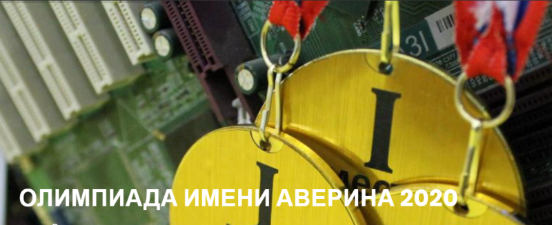 МЕЖДУНАРОДНАЯ ОЛИМПИАДА  ПРОФЕССИОНАЛЬНОГО МАСТЕРСТВА  СТУДЕНТОВ ПО КОМПЕТЕНЦИИ  «ОСНОВЫ СЕТЕВЫХ ТЕХНОЛОГИЙ»