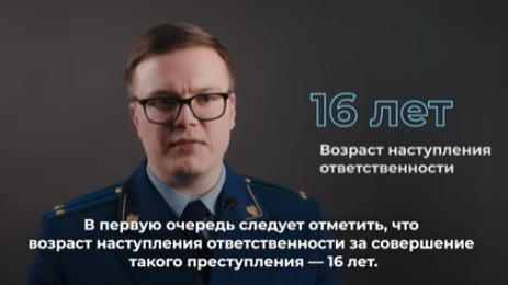 ПРОФИЛАКТИКА