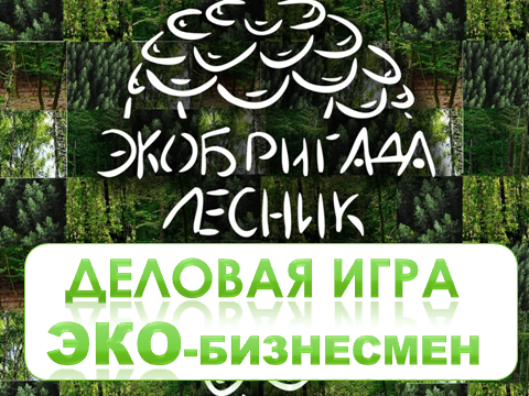 ПЕРВЫЙ ДЕНЬ НЕДЕЛИ ЛХ И ТД