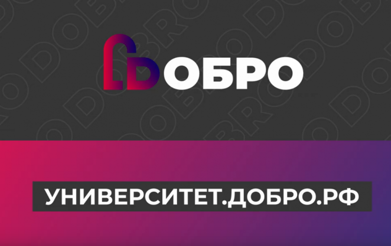 ПОДГОТОВКА ДОБРОВОЛЬНОГО ЛЕСНОГО ПОЖАРНОГО