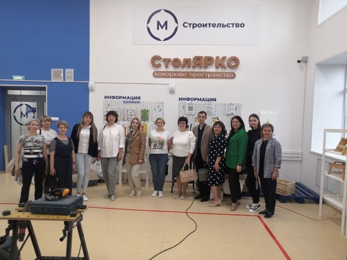 Проведена образовательная стажировочная площадка