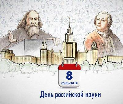 БИТВА ИНТЕЛЛЕКТУАЛОВ