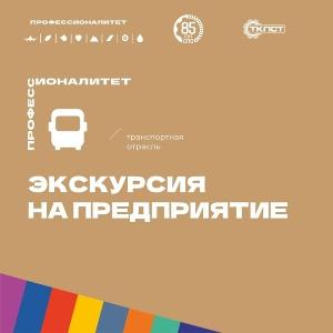 экскурсии в жилом комплексе «Айвазовский City»