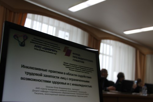 СОВМЕСТНАЯ РЕАЛИЗАЦИЯ ПРОЕКТА 