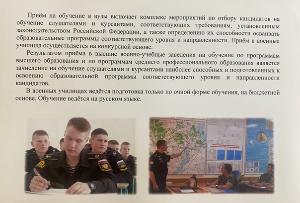 Внимание! Абитуриенты!