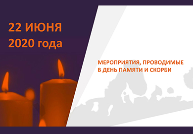 АНОНС 