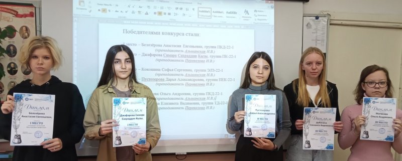ИТОГИ КОНКУРСА СОЧИНЕНИЙ «МОЯ БУДУЩАЯ ПРОФЕССИЯ»