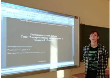 КОНКУРС ИССЛЕДОВАТЕЛЬСКИХ РАБОТ