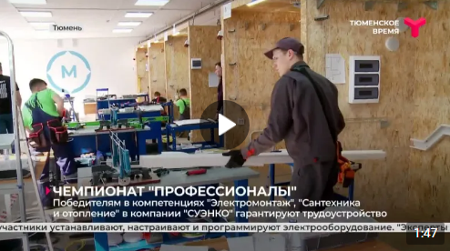 Энергетика всегда нуждается в молодых специалистах.