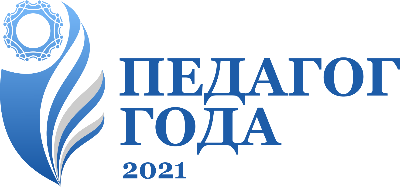 СТАРТ КОНКУРСА