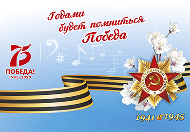 УСПЕХИ В КОНКУРСЕ