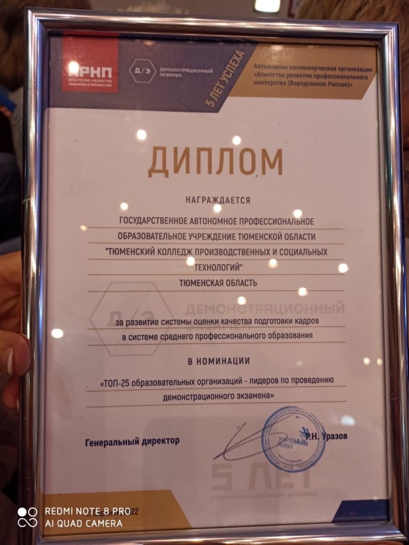 ТКПСТ- ГОРДИТСЯ