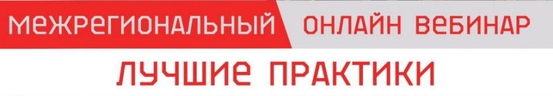 ИНДИВИДУАЛИЗАЦИЯ ПРОФЕССИОНАЛЬНОГО ОБРАЗОВАНИЯ: КЕЙС ГАПОУ ТО «ТКПСТ»