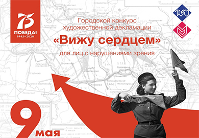 2 МЕСТО В КОНКУРСЕ