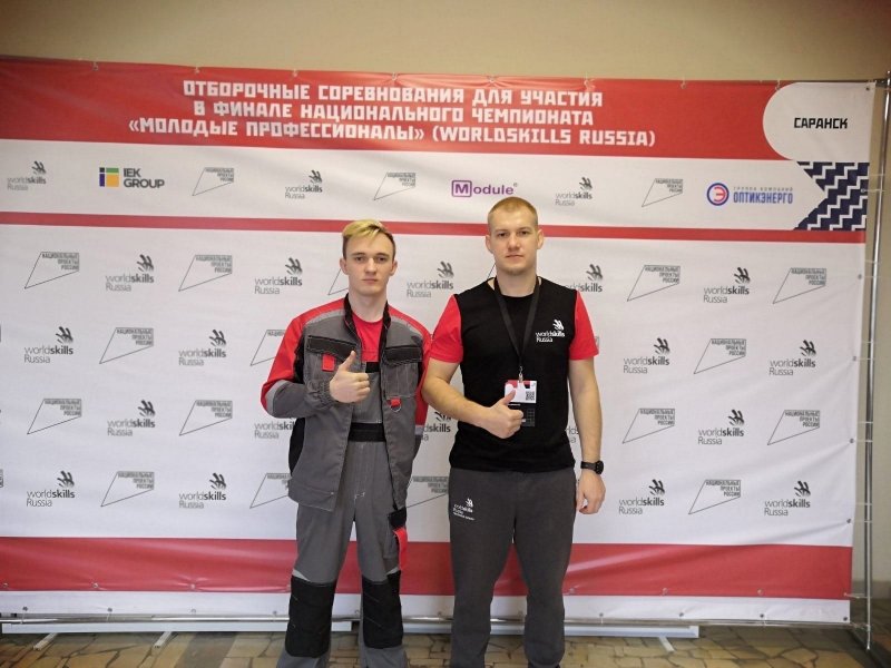 ТКПСТ ЭСТАФЕТА СПО