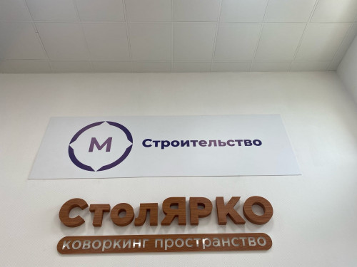 ТКПСТ ЭСТАФЕТА СПО