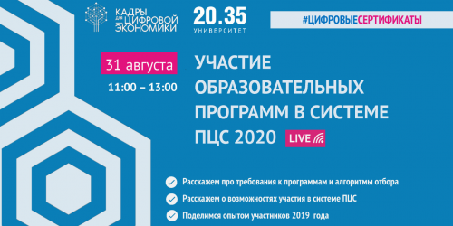 Персональные цифровые сертификаты