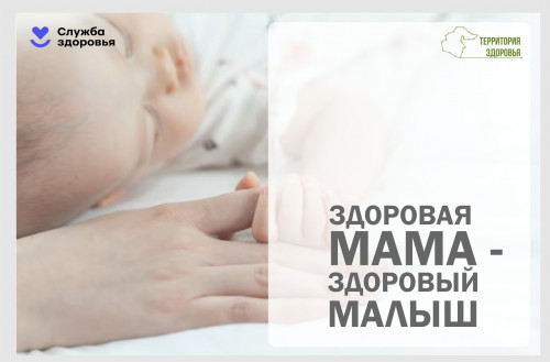 ТКПСТ ПРОФИЛАКТИКА