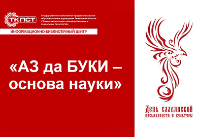 Электронная выставка