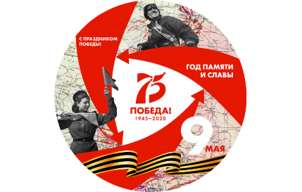 ПРАЗДНИЧНЫЕ АКЦИИ