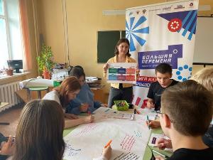 ТКПСТ БОЛЬШАЯ ПЕРЕМЕНА