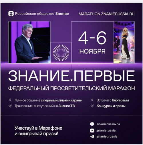 ТКПСТ ЗНАНИЕ.ПЕРВЫЕ ТКПСТ ЗНАНИЕ.ПЕРВЫЕ