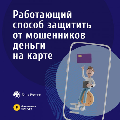 ТКПСТ ФИНАНСОВАЯ ГРАМОТНОСТЬ