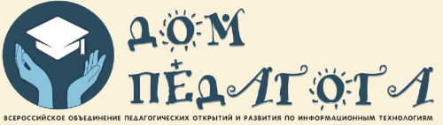 РЕЗУЛЬТАТЫ ВСЕРОССИЙСКОЙ ОЛИМПИАДЫ «ОБЩЕСТВОЗНАНИЕ - НАУКА ОБ ОБЩЕСТВЕ»