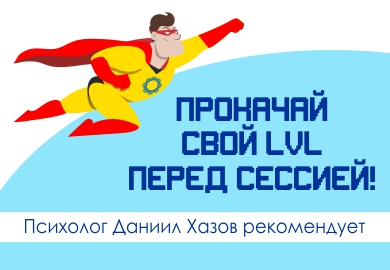 ВИДЕОТРЕНИНГ