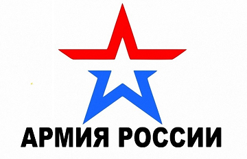 О СЛУЖБЕ ПО КОНТРАКТУ