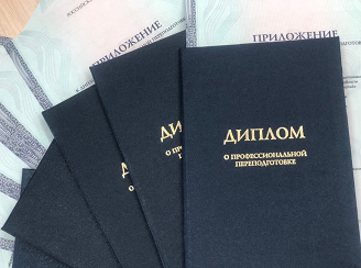 РЕАЛИЗАЦИЯ НАЦИОНАЛЬНОГО ПРОЕКТА "ДЕМОГРАФИЯ"