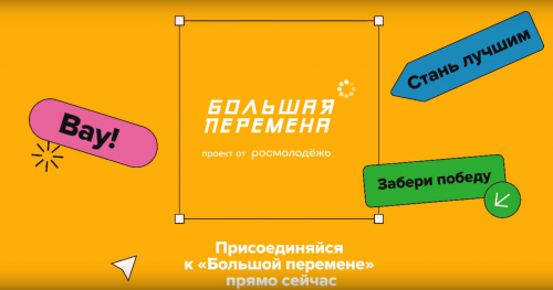 Смотри, вдохновляйся, выбирай!