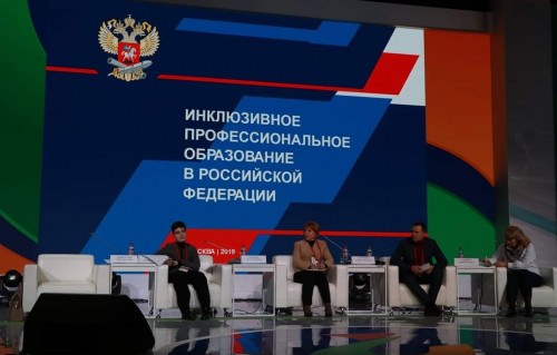 «ЛУЧШАЯ ПРАКТИКА - 2019» СРЕДИ  БПОО И РУМЦ СПО