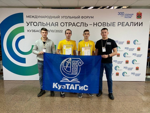 ТКПСТ ЧЕМПИОНАТ ПРОФЕССИОНАЛЬНОГО МАСТЕРСТВА