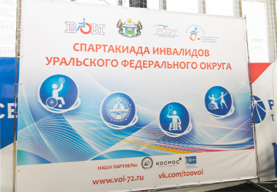 ВОЛОНТЕРЫ СПАРТАКИАДЫ