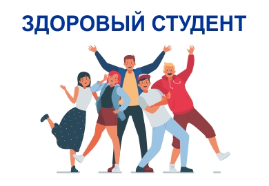 ЛЕКЦИЯ "ФОРМУЛА СЧАСТЬЯ. 15 МИФОВ О ЗДОРОВОМ ПИТАНИИ"