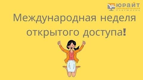 ДЛЯ ЧТЕНИЯ И САМООБРАЗОВАНИЯ