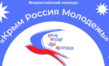 КРЫМСКАЯ ЛАСТОЧКА