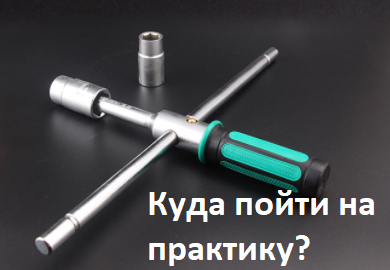 ВСТРЕЧА С ПРЕДСТАВИТЕЛЯМИ ООО ГК "АВТОГРАД"
