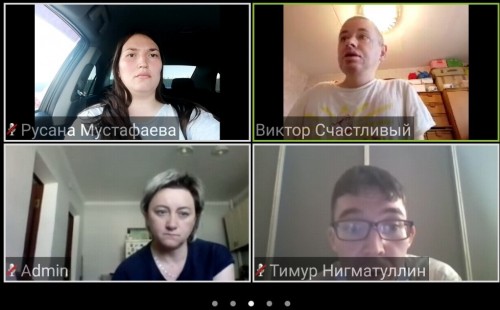 Новая инклюзивная встреча